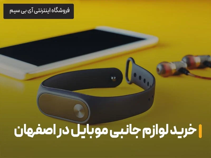 کسب و کار ایرانی