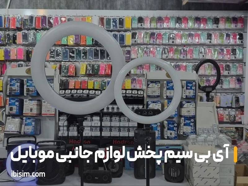 اصفهان اصفهان