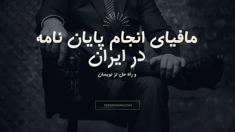 با بلغور گندم چی درست کنم