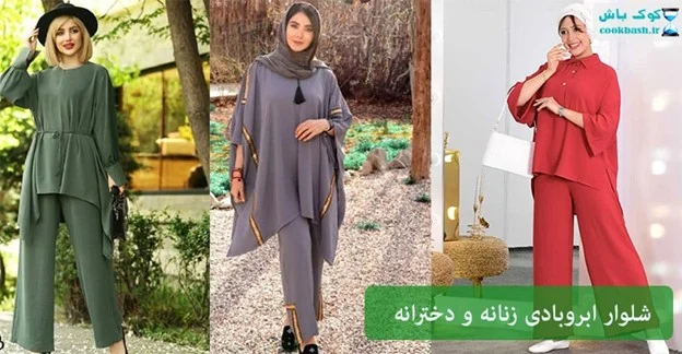 کسب و کار ایرانی