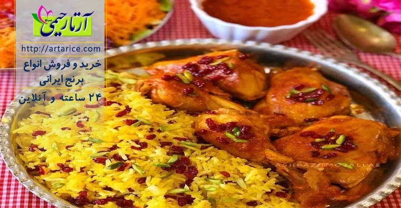 کسب و کار ایرانی