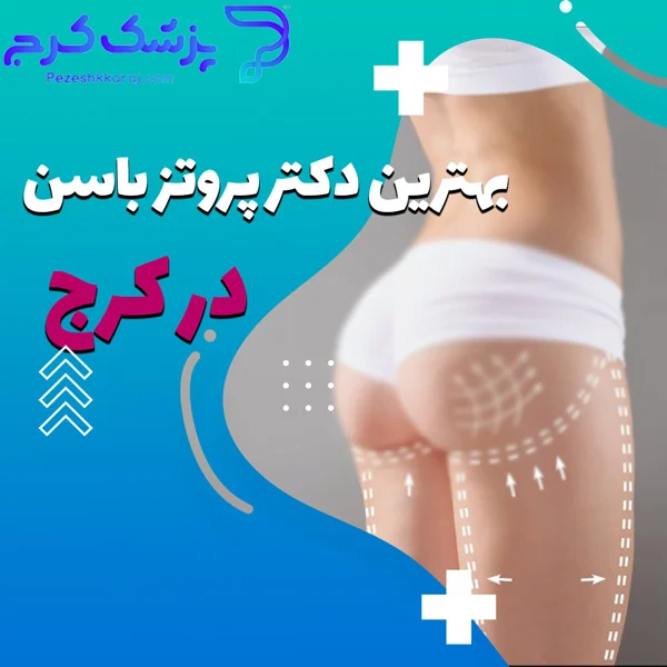 کسب و کار ایرانی
