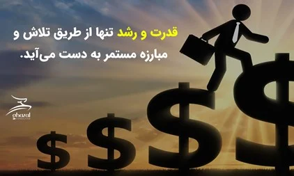 کسب و کار ایرانی