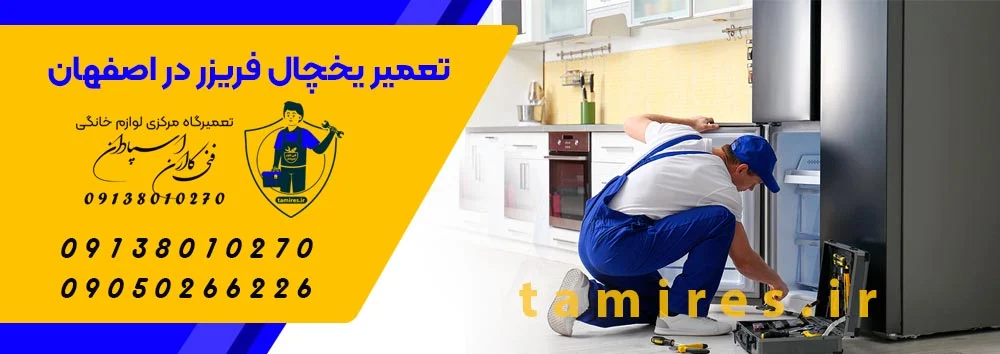 کسب و کار ایرانی