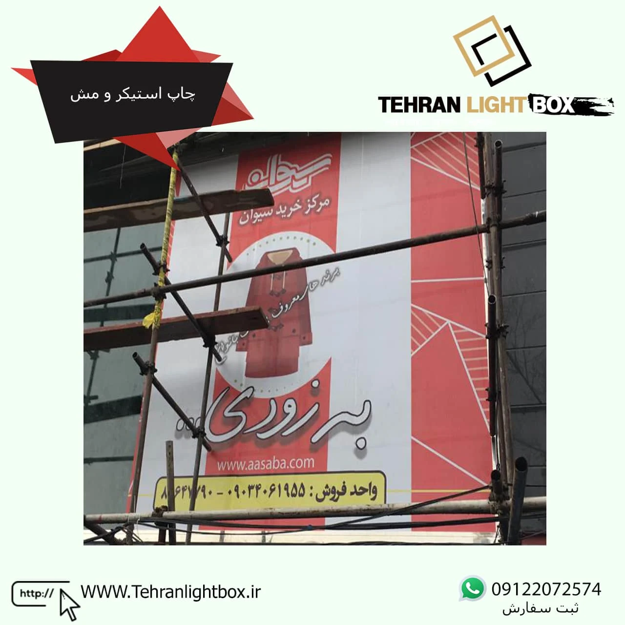کسب و کار ایرانی