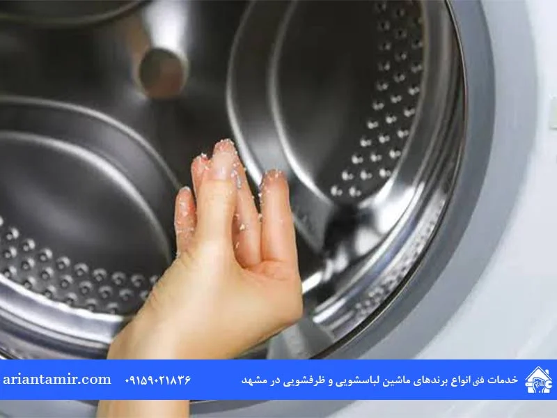 مسدود شدن فیلتر لباسشویی؛ یکی از دلایل باقی ماندن پودر در لباسشویی