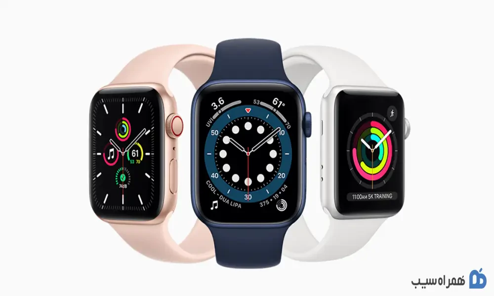  کدام ساعت هوشمند اپل بهتر است؟ 