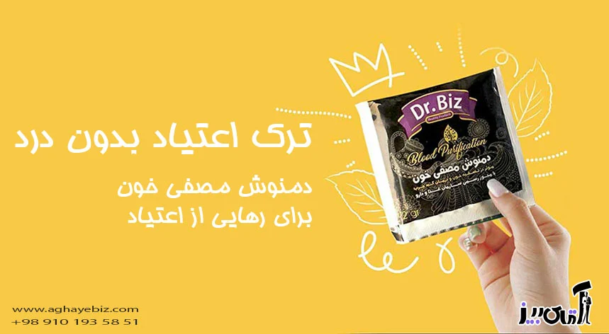 کسب و کار ایرانی