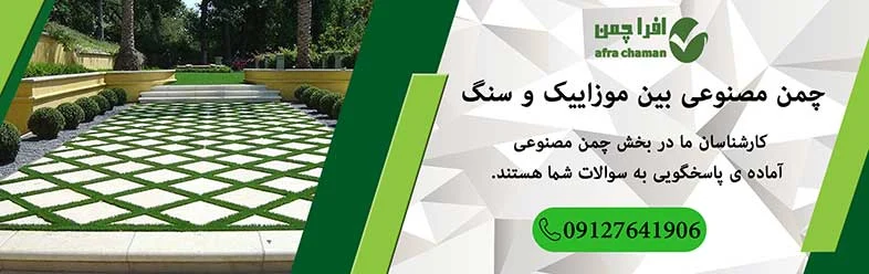 سنگ سنگ