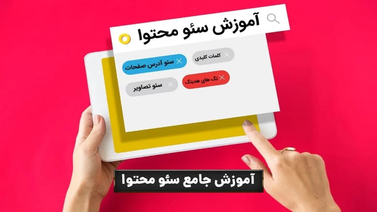 کسب و کار ایرانی