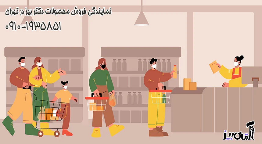 کسب و کار ایرانی