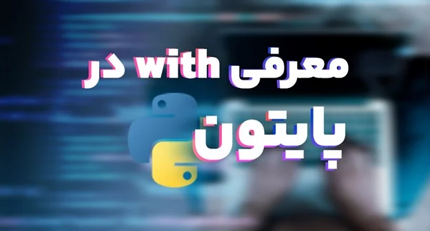 کسب و کار ایرانی