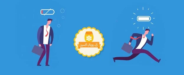 کسب و کار ایرانی