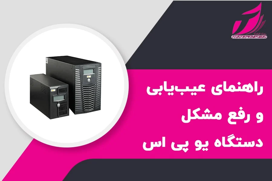 کسب و کار ایرانی
