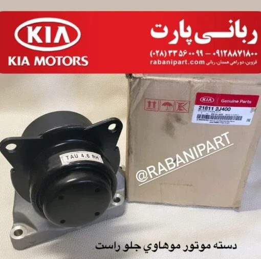 کسب و کار ایرانی