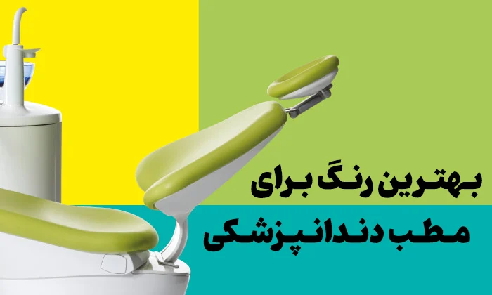پزشک