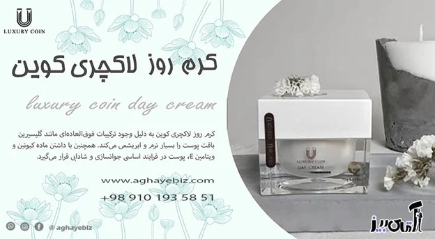 پوست چرب