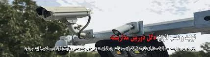 کسب و کار ایرانی