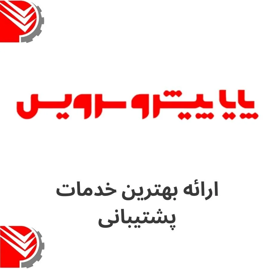 کسب و کار ایرانی