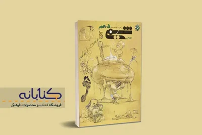 شیمی |کنکور شیمی |کنکور