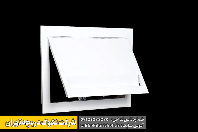 کسب و کار ایرانی