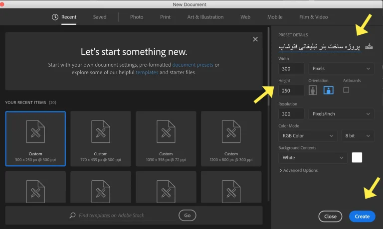 آموزش ساخت بنر با فتوشاپ