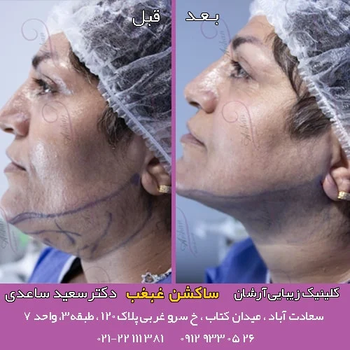 کسب و کار ایرانی