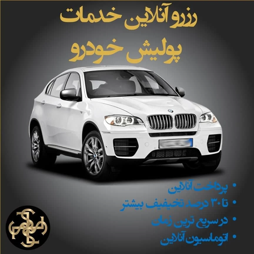 کسب و کار ایرانی