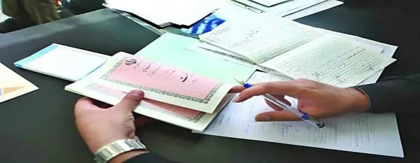 کسب و کار ایرانی