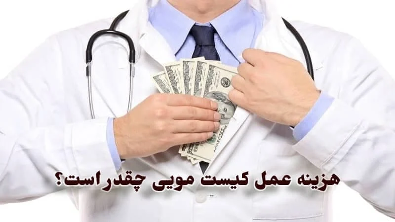 کسب و کار ایرانی