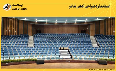 کسب و کار ایرانی