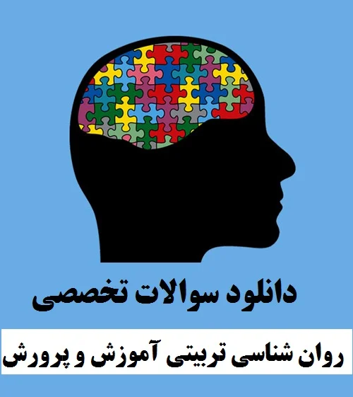 کسب و کار ایرانی