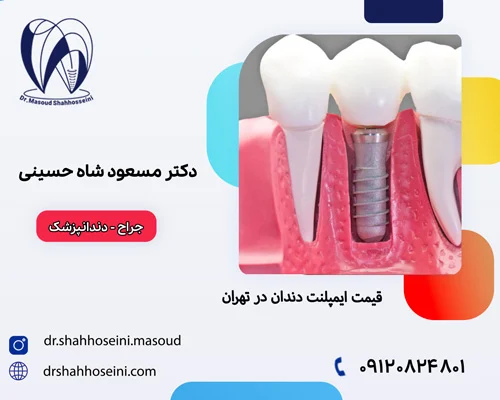 کسب و کار ایرانی