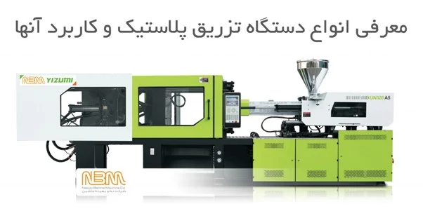 کسب و کار ایرانی