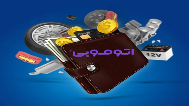 کسب و کار ایرانی