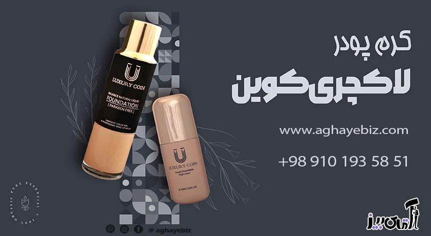 Powder cream for oily and acne-prone skin