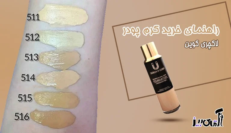 Queen luxury powder cream for oily skin