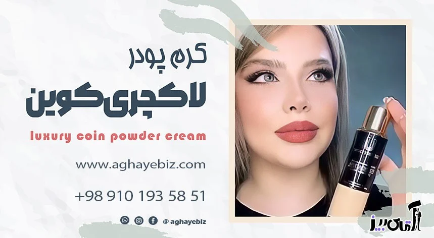 Queen luxury powder cream for oily skin
