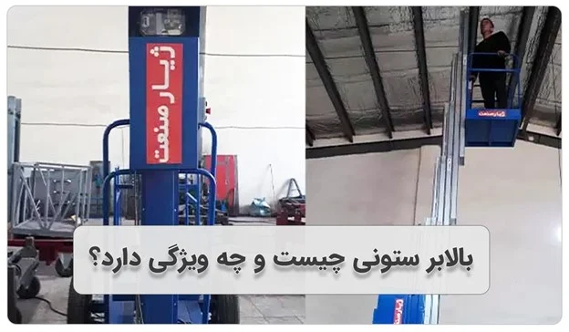 کسب و کار ایرانی