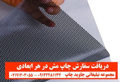 کسب و کار ایرانی
