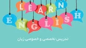 آلمان |آموزش |آموزش زبان