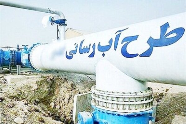 زیرساخت‌های آبی جلوه‌ای دیگر از خدمت‌رسانی انقلاب اسلامی