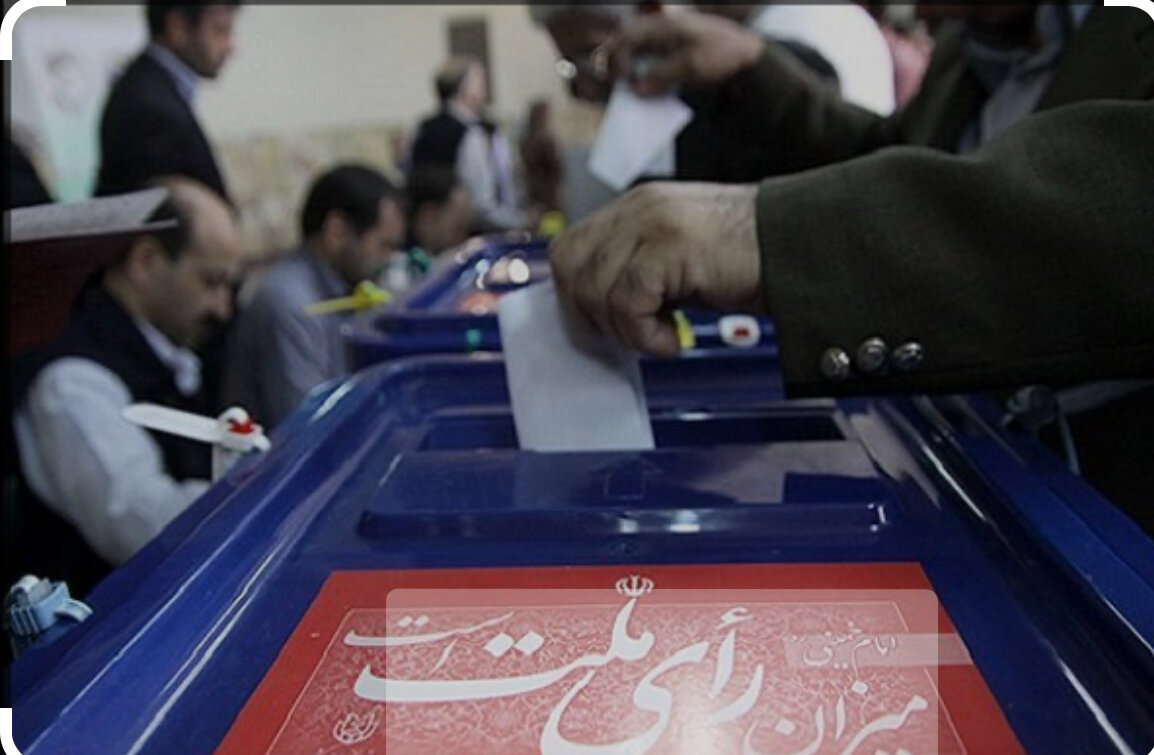 مردم با حضور خود در پای صندوق رای باعث شکوه ایران خواهند شد - خبرگزاری مهر | اخبار ایران و جهان