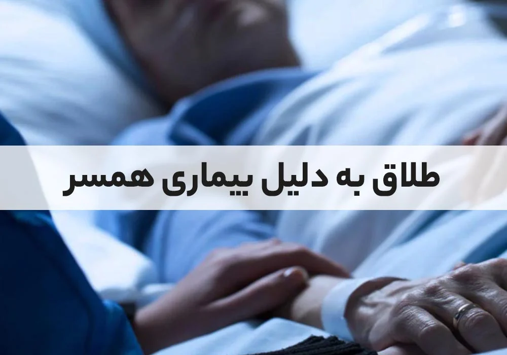 طلاق