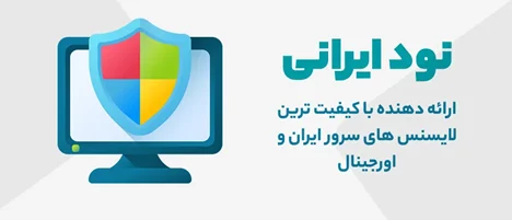 کسب و کار ایرانی
