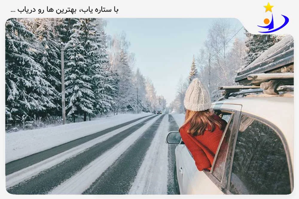 کسب و کار ایرانی
