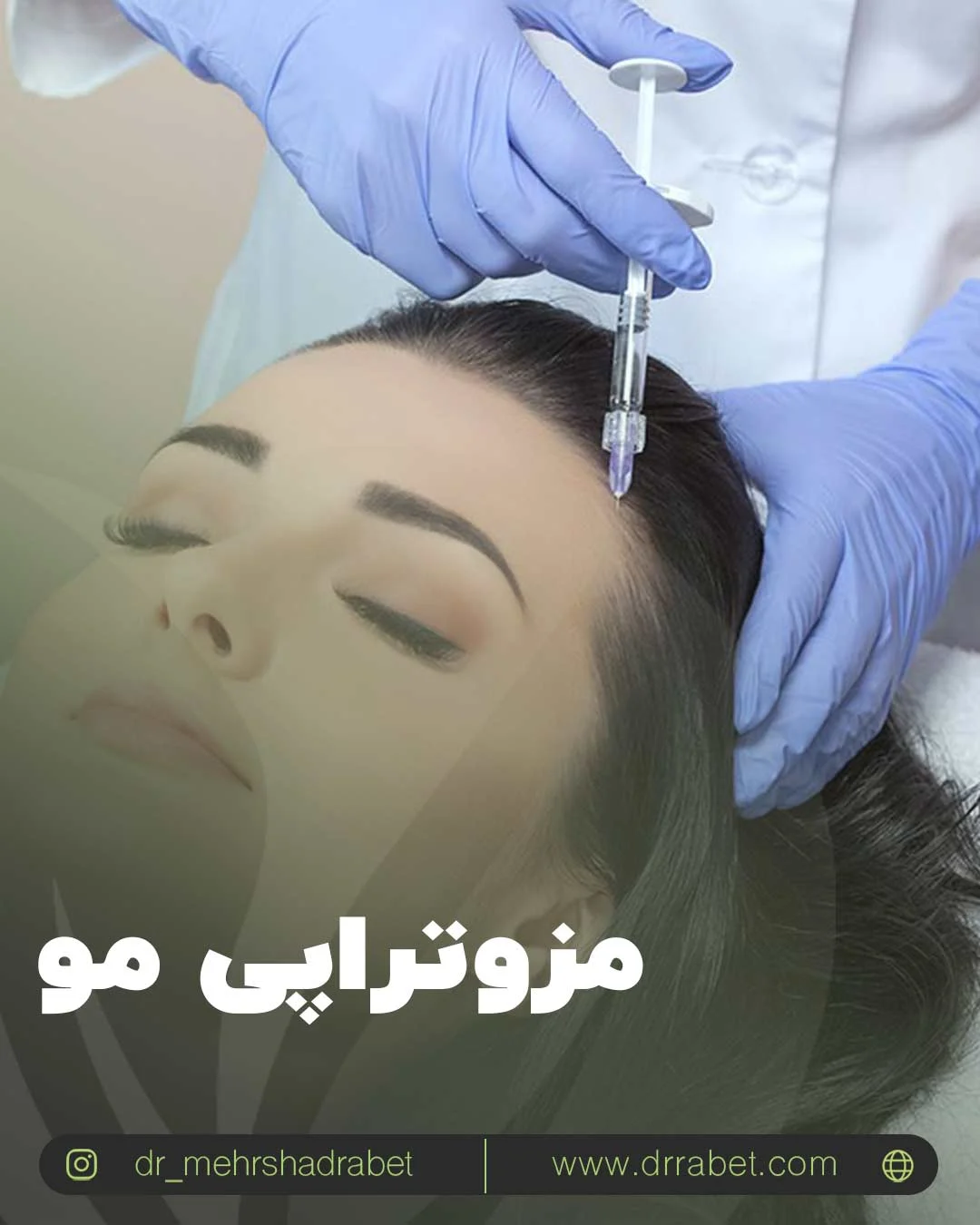 کسب و کار ایرانی