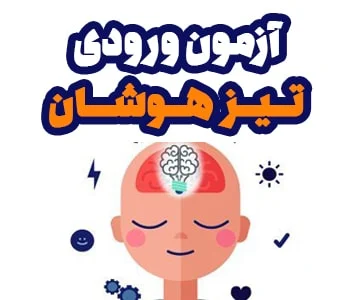 کسب و کار ایرانی