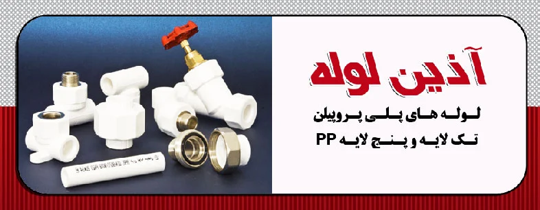 کسب و کار ایرانی