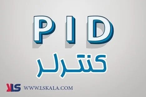 کسب و کار ایرانی